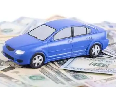 榆阳汽车抵押贷款的优势?